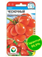 Томат Чесночный [Сибирский сад]