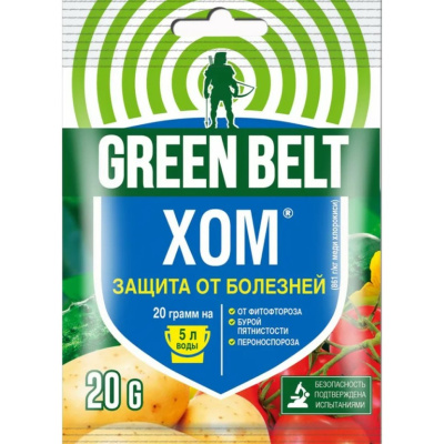 Хом 20гр [ТехноЭксп] купить с доставкой 