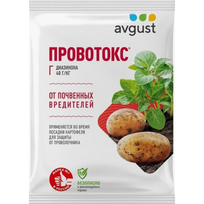 Провотокс 120г [Август] купить с доставкой Провотокс — это современный эффективный препарат, предназначенный для борьбы с проволочником и другими почвенными вредителями, повреждающими корни растений. Средство представляет собой гранулы, удобные в применении, устойчивые к смыванию и длительно действующие в почве. Благодаря безопасному составу препарат не накапливается в плодах и почве, что делает его экологически безопасным и подходящим для использования в садах и огородах. Провотокс гарантирует защиту растений от проволочника на длительный период и помогает сохранить урожай без ущерба для экологии.