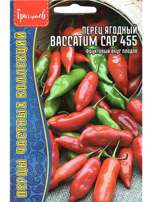 Перец ягодный Baccatum CAP [Семена редких растений] купить с доставкой 