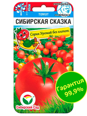 Томат Сибирская сказка [Сибирский сад] купить с доставкой Его спелые, ровные и аппетитные плоды станут украшением грядки, а насыщенный, ярко выраженный помидорный вкус не оставит равнодушным даже самого изысканного гурмана.