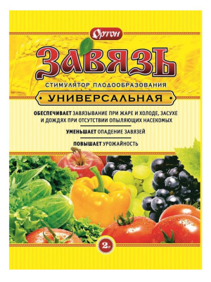 Завязь Универсальная 2 г [Ортон] купить с доставкой ​Завязь универсальная (Ортон) — это биологический стимулятор роста, предназначенный для улучшения завязывания плодов и повышения урожайности различных сельскохозяйственных культур. Препарат активно стимулирует цветение, улучшает опыление и способствует более успешному формированию завязей, даже в условиях недостатка опылителей или неблагоприятных погодных факторов. Завязь универсальная помогает растениям в условиях стресса (плохая погода, резкие перепады температур), а также способствует ускоренному созреванию плодов и повышению их качества.