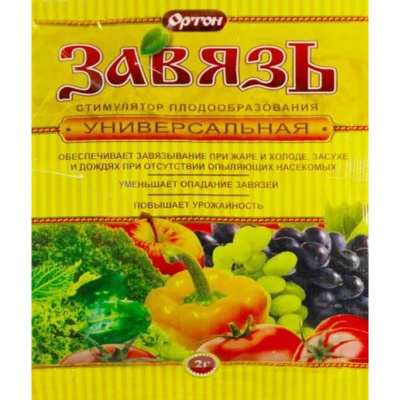 Завязь Универсальная [Ортон] купить с доставкой ​Завязь универсальная (Ортон) — это биологический стимулятор роста, предназначенный для улучшения завязывания плодов и повышения урожайности различных сельскохозяйственных культур. Препарат активно стимулирует цветение, улучшает опыление и способствует более успешному формированию завязей, даже в условиях недостатка опылителей или неблагоприятных погодных факторов. Завязь универсальная помогает растениям в условиях стресса (плохая погода, резкие перепады температур), а также способствует ускоренному созреванию плодов и повышению их качества.