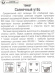 Томат Солнечный утес [Сибирский сад] купить с доставкой