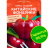 Перец Китайские Фонарики [Семена алтая] купить с доставкой - Перец Китайские Фонарики [Семена алтая] купить с доставкой
