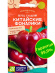 Перец Китайские Фонарики [Семена алтая] купить с доставкой