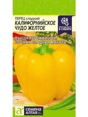 Перец Калифорнийское Чудо желтое [Семена алтая] купить с доставкой 
