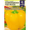 Перец Калифорнийское Чудо желтое [Семена алтая]