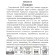Кукуруза Попкорн [Сибирский сад] купить с доставкой