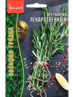 Розмарин Лекарственный [Семена редких растений]