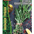 Розмарин Лекарственный [Семена редких растений] купить с доставкой - Розмарин Лекарственный [Семена редких растений] купить с доставкой