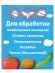Шашка Табачно-серная Джин 220 гр.Гефест купить с доставкой
