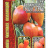 Томат Абрикосовое Сердце Зебры [Семена редких растений] купить с доставкой - Томат Абрикосовое Сердце Зебры [Семена редких растений] купить с доставкой