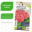 Пеларгония Нано Лососевая [Семена алтая] купить с доставкой - Пеларгония Нано Лососевая [Семена алтая] купить с доставкой