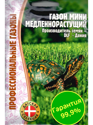 Газон Мини 30 г [Семена редких растений] купить с доставкой Это смесь из медленно растущих низкорослых трав. Из-за медленного роста требует меньше внимания и дает вам больше отдыха, а так же наслаждение от идеального газона. Отлично подойдет как для дачи, так и для частных домов.