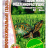 Газон Мини 30 г [Семена редких растений] купить с доставкой - Газон Мини 30 г [Семена редких растений] купить с доставкой