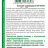 Базилик Парфюм шаровидный [Биотехника] купить с доставкой - Базилик Парфюм шаровидный [Биотехника] купить с доставкой