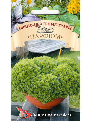 Базилик Парфюм шаровидный [Биотехника] купить с доставкой ​Уникальная форма базилика с естественной шаровидной формой куста. Идеально подходит для подвесных кашпо, можно выращивать в домашних условиях.