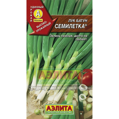 Лук Батун Семилетка [Аэлита] купить с доставкой На протяжении 7 лет сорт приносит стабильно высокие урожаи вкусной и ароматной зелени, идеально подходящей для весенних салатов и свежих закусок.