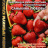 Земляника Санькина Любовь ремонтантная [Уральский дачник] купить с доставкой - Земляника Санькина Любовь ремонтантная [Уральский дачник] купить с доставкой