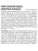 Томат Квадратный полосатый [Семена редких растений] купить с доставкой