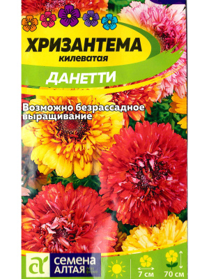 Хризантема Данетти килеватая [Семена алтая] купить с доставкой Хризантема килеватая Данетти — это очаровательное однолетнее растение, которое радует необычайно яркими и контрастными соцветиями. Лепестки цветков окрашены в градиент от нежных пастельных тонов к насыщенным красным, розовым или желтым оттенком. Это настоящий фейерверк цветов, способный украсить любой уголок сада.