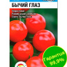 Томат Бычий глаз [Сибирский сад]