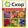 Скор 2 мл [Ваше Хозяйство]