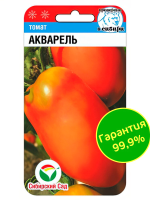 Томат Акварель [Сибирский сад] купить с доставкой стала лидером среди неприхотливых и высокоурожайных сортов для открытого грунта