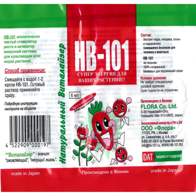 НВ 101 ампула 6мл купить с доставкой НВ-101 – это природный активатор роста для любых видов растений с абсолютно натуральным составом. Уникальный препарат на основе растительных экстрактов придает жизненную силу садовым и огородным культурам, делает их более здоровыми и выносливыми, а урожай – более щедрым.