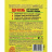 Здравень Томаты подкормка Турбо 15г (Ваше Хоз)(300шт) купить с доставкой - Здравень Томаты подкормка Турбо 15г (Ваше Хоз)(300шт) купить с доставкой