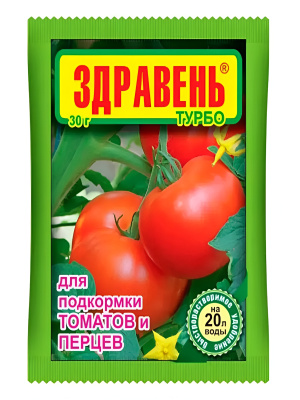 Здравень Томаты подкормка Турбо 15г (Ваше Хоз)(300шт) купить с доставкой 