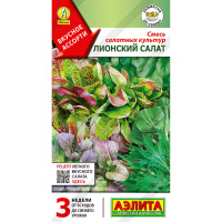 Смесь салатных культур Лионский салат [Аэлита]