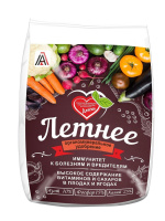 Летнее ОМУ 1 кг [Вика]