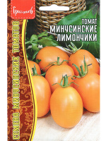Томат Минусинские Лимончики [Семена редких растений]