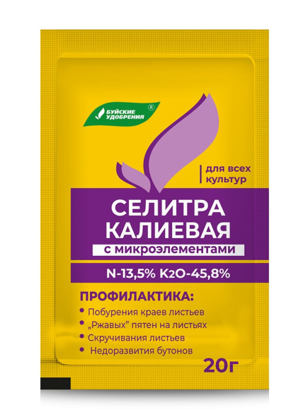 Калиевая селитра (нитрат калия) 20г (БХЗ)(60шт) купить с доставкой Калиевая селитра (нитрат калия) 20г (БХЗ)(60шт) купить с доставкой