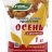 Фосфорно калийное Осень 1 кг [БХЗ] купить с доставкой - Фосфорно калийное Осень 1 кг [БХЗ] купить с доставкой