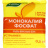 Монокалийфосфат 0,5 кг [Буйские удобрения] купить с доставкой - Монокалийфосфат 0,5 кг [Буйские удобрения] купить с доставкой