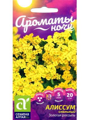 Алиссум Золотая Россыпь [Семена алтая] купить с доставкой Алиссум скальный Золотая россыпь - одно из самых красивых почвопокровных растений, используемое для создания удивительно красивых цветочных композиций. При цветении он создает густой, ажурный солнечно-желтый ковер, делающий садовые клумбы яркими и нарядными. Алиссум Золотой Ковер превосходно смотрится на альпийских горках, вдоль садовой дорожки или на клумбе, отлично справляясь с ролью главного украшения цветника.