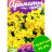 Алиссум Золотая Россыпь [Семена алтая] купить с доставкой - Алиссум Золотая Россыпь [Семена алтая] купить с доставкой
