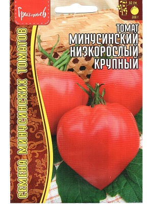 Томат Минусинский Низкорослый Крупный [Семена редких растений] купить с доставкой Настоящий фаворит среди сортов для любителей мясистых и сладких плодов. Несмотря на компактный куст, он щедро одаривает садовода большими помидорами, которые выглядят ярко и аппетитно.