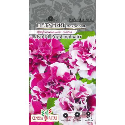 Петуния Роуз энд Уайт махровая Дуо [Семена алтая] купить с доставкой шикарный однолетник, любимица садоводов