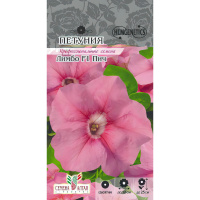 Петуния Лимбо Пич [Семена алтая]