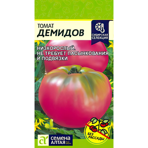 Томат Демидов [Семена алтая] купить с доставкой