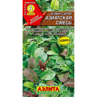 Салат Бэби Азиатская смесь [Аэлита]