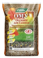 Ому Газон Осеннее 5кг [Буйские удобрения]