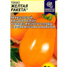 Томат Желтая Ракета [Семена алтая]