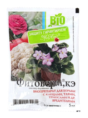 Фитоверм [МосАгро] купить с доставкой 