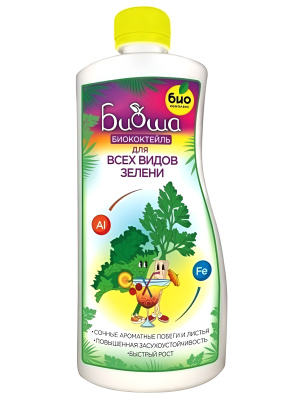 БИОкоктейль для всех видов зелени ТМ БИОША (1 л) купить с доставкой 