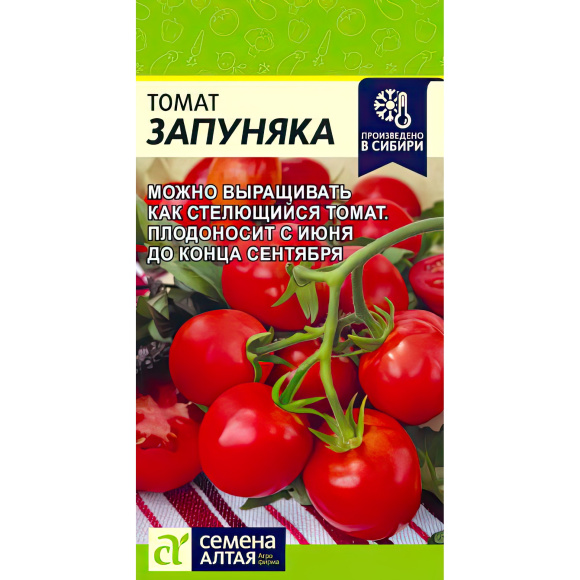 Томат Запуняка [Семена алтая] купить с доставкой